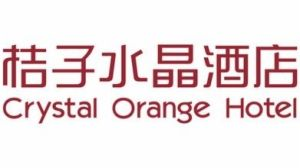 Crystal Orange Hotel (Harbin Zhongshan Road Museum) Logo